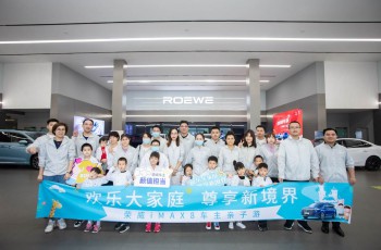 上汽